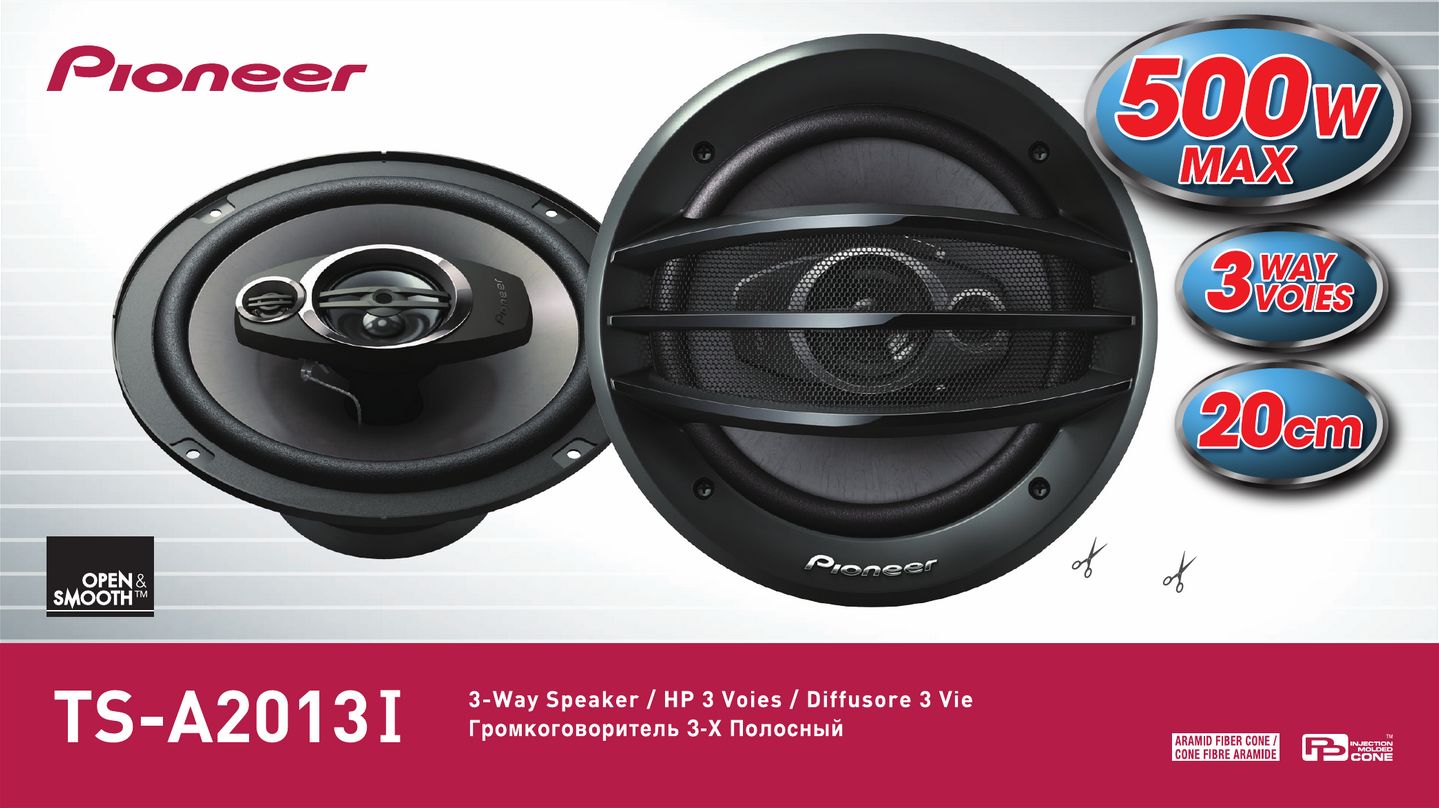 Pioneer TS-A2013I акустика купить в москве краснодаре спб